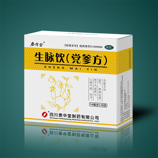 燃氣熱水器JSQ24- X12B12F