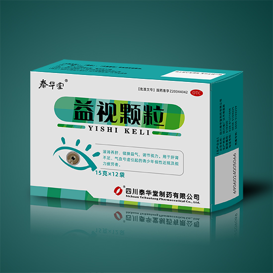 燃氣熱水器JSQ24- X12B10F